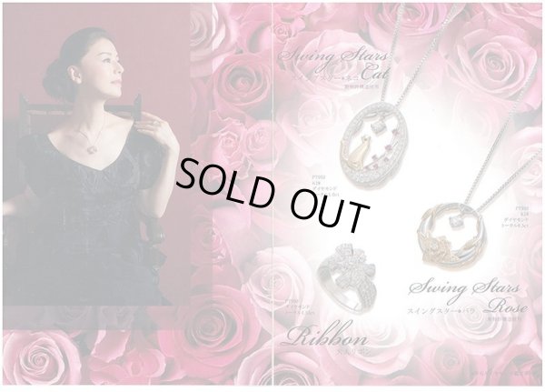 画像8: 大地真央プロデュース　PT950/K18　ダイアイリペンダントネックレス　0.307ct 0.20ct 13.20g