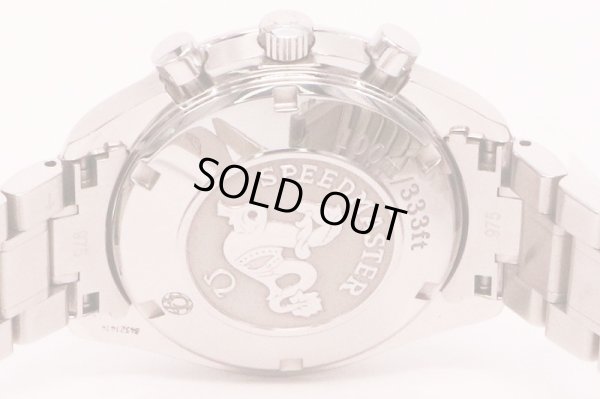 オメガ　スピードマスターデイト　３２１１．３０　銀文字盤　裏面拡大