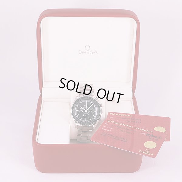 オメガ　スピードマスター　プロフェッショナル　３１１．３０．４２　黒文字盤　箱・保証書