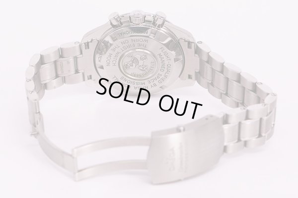 オメガ　スピードマスター　プロフェッショナル　３１１．３０．４２　黒文字盤　ブレス