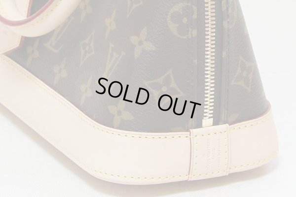 ルイ・ヴィトン アルマBB M53152 サイド拡大