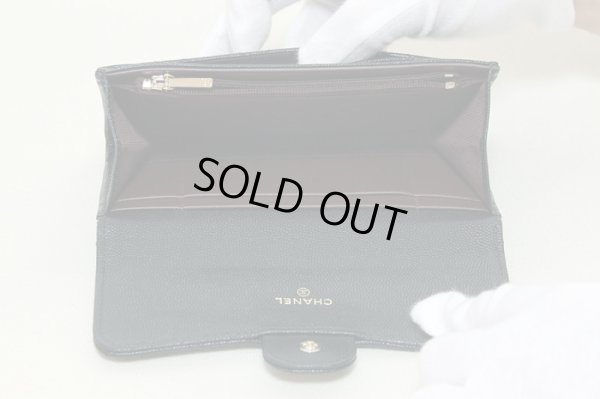 シャネル　マトラッセ ミディアムフラップウォレット ブラック　中身