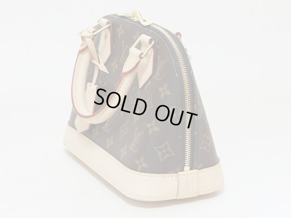 ルイ・ヴィトン アルマBB M53152 サイド