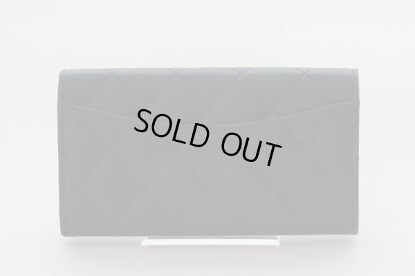 シャネル　マトラッセ ミディアムフラップウォレット ブラック　裏面