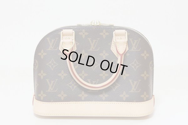 ルイ・ヴィトン アルマBB M53152 裏面