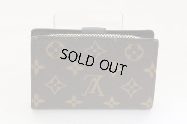 ルイ・ヴィトン　ポルトフォイユ・ジュリエット M69432　裏面