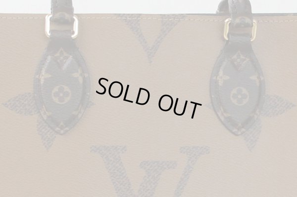 ルイ・ヴィトン　オンザゴーMM M45321　裏面拡大