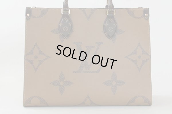 ルイ・ヴィトン　オンザゴーMM M45321　裏面