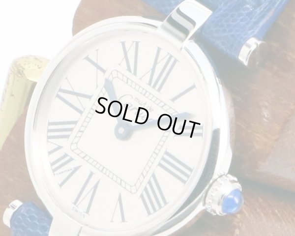 カルティエ　マスト　ヴァンドーム　銀文字盤　サイド拡大