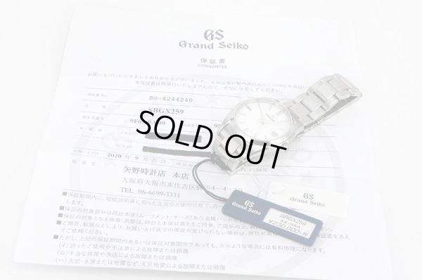 グランドセイコー　ＳＢＧＸ２５９　９Ｆ６２－０ＡＢ０　白文字盤　保証書
