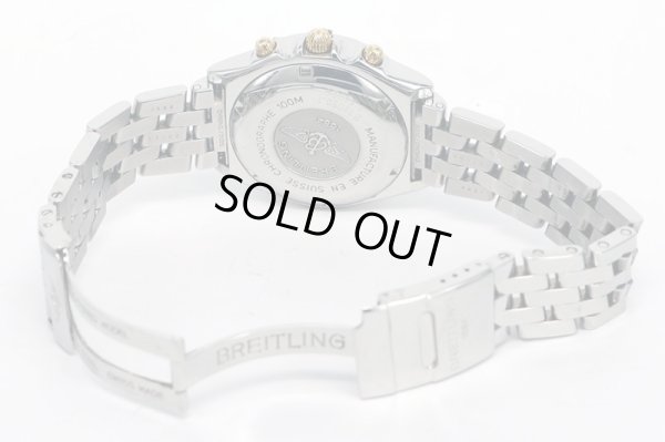 ブライトリング　クロノマットビコロ　Ｂ１３０５０．１　ツートンシェル文字盤　ブレス