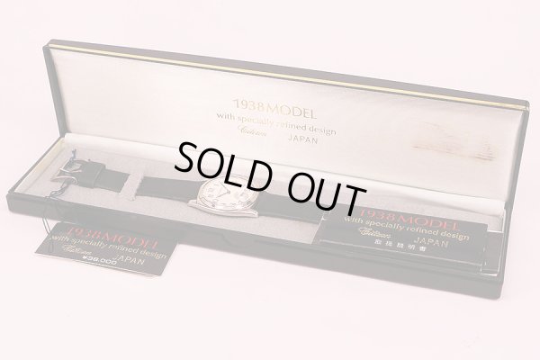 シチズン　１９３８復刻モデル　白文字盤　箱・取扱説明書
