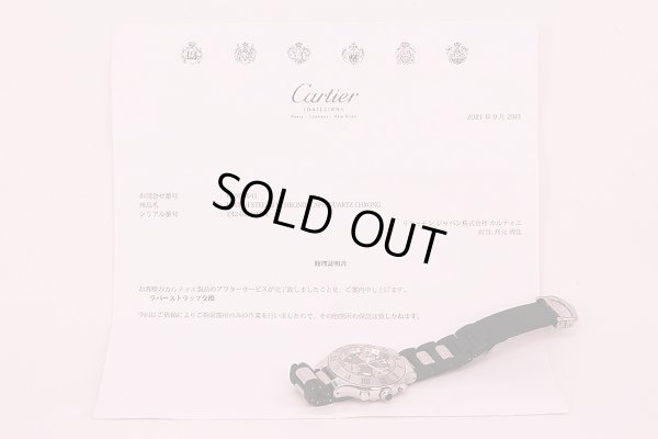 カルティエ　クロノスカフ　２４２４　黒ロゴ文字盤　修理証明書
