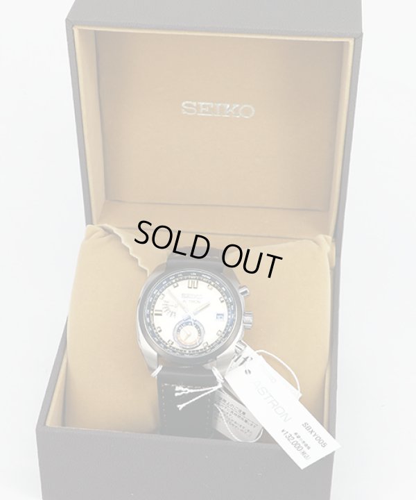 セイコー　アストロン　ＳＢＸＹ００７　電波ソーラー　銀文字盤　箱