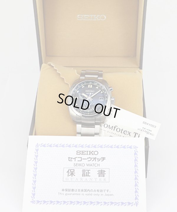 セイコー　アストロン　ＳＢＸＹ００３　電波ソーラー　黒文字盤　箱・保証書