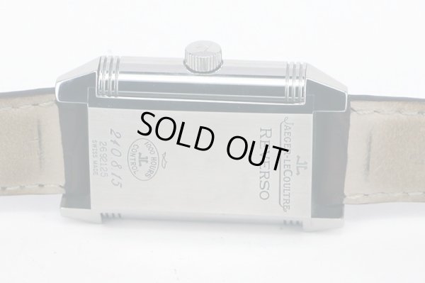 ジャガールクルト　レベルソ　２４０．８．１５　グランデイト　銀文字盤　裏面拡大