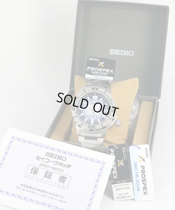 セイコー　プロスペック　スキューバ　ＳＢＤＹ１０５　氷文字盤　ペンギン足跡　箱・保証書