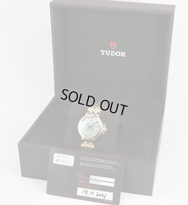 チューダー　クレア・ド・ローズ　３５４０１　緑シェル文字盤　箱・保証書