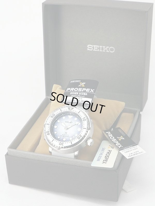 セイコー　プロスペック　ＳＢＤＹ０１７　氷文字盤　ペンギン足跡　箱