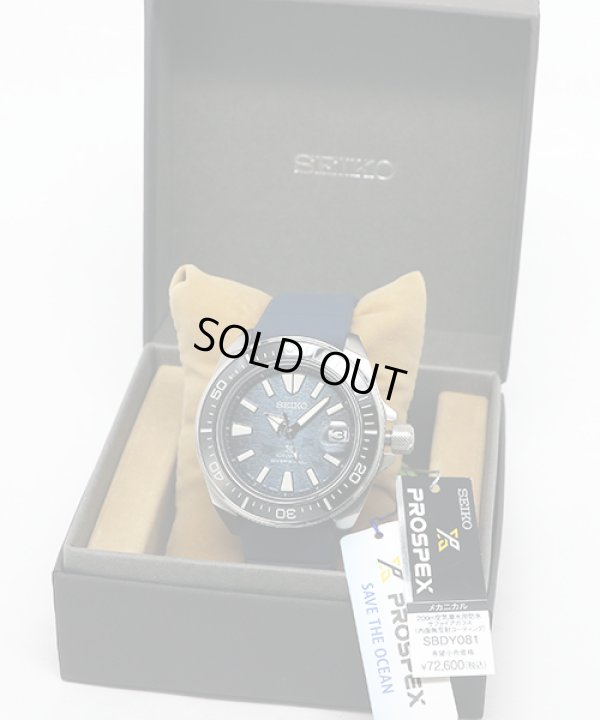 セイコー　プロスペック　ＳＢＤＹ０８１　マンタ文字盤　箱