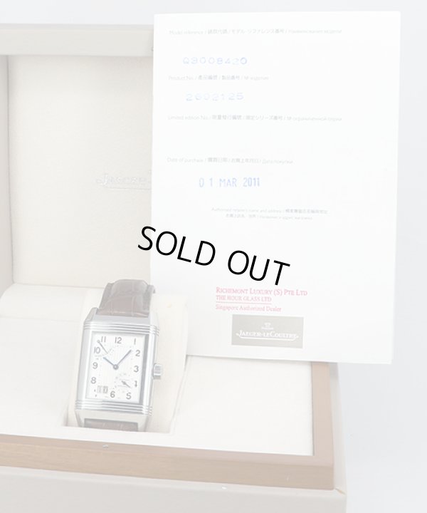 ジャガールクルト　レベルソ　２４０．８．１５　グランデイト　銀文字盤　箱・保証書