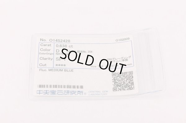 タサキ　PT900 ダイアイリリング 0.638ct 0.22ct 4.80g　ソーティング