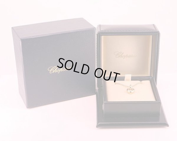 ショパール　750YG ハッピーダイア ペンダントネックレス 6.70g　箱