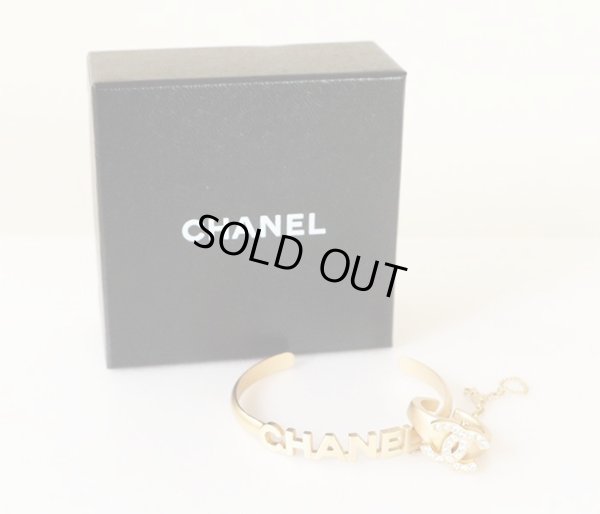 シャネル　バングル・リングセット 01C ゴールド　箱
