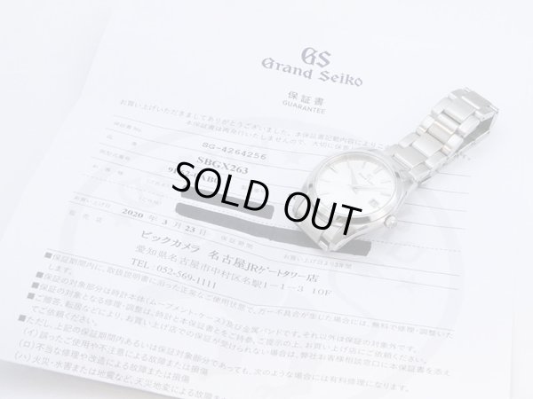 グランドセイコー　ＳＢＧＸ２６３　９Ｆ６２－０ＡＢ０　銀文字盤　保証書