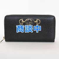 グッチ　ズゥミ ジップアラウンドウォレット 570661 1147　ブラック