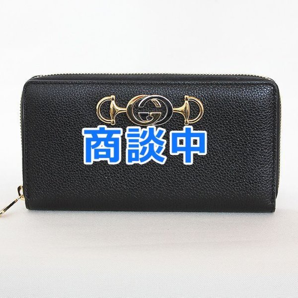画像1: グッチ　ズゥミ ジップアラウンドウォレット 570661 1147　ブラック