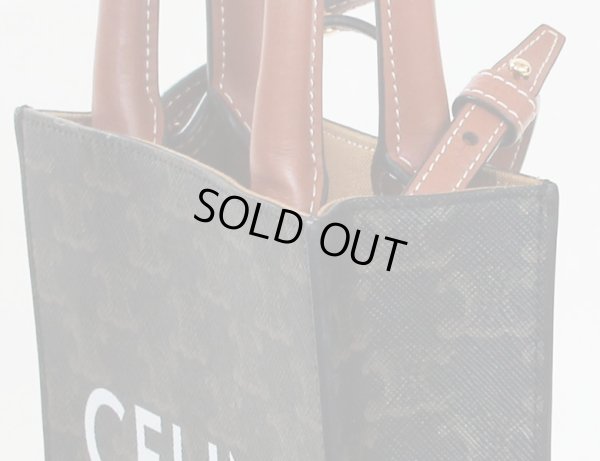 セリーヌ ミニ バーティカルカバ 2WAYバック 194372 タン サイド拡大