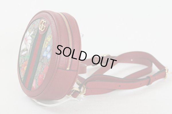 グッチ　フローラ ミニバックパック 598661 854046 レッド　サイド