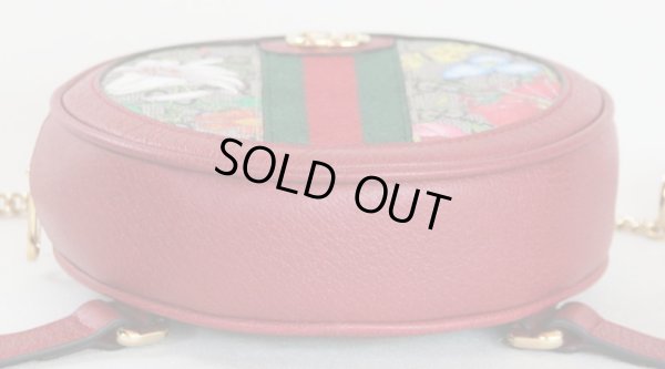 グッチ　フローラ ミニバックパック 598661 854046 レッド　底