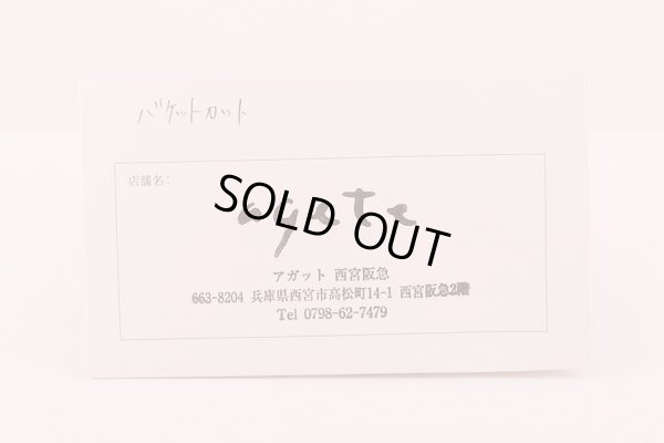 アガット　K18 ダイアイリペンダントネックレス 0.08ct 1.20g　保証書