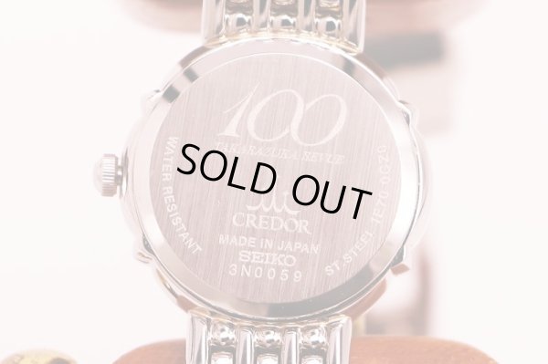 セイコー　クレドール　ＧＳＴＥ８４５　花柄シェル文字盤　１１Ｐ　ダイア、サファイアベゼル　裏面拡大