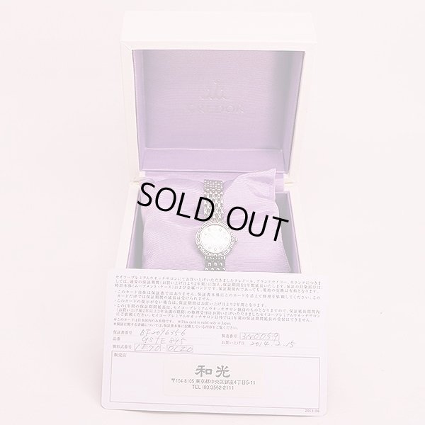 セイコー　クレドール　ＧＳＴＥ８４５　花柄シェル文字盤　１１Ｐ　ダイア、サファイアベゼル　箱