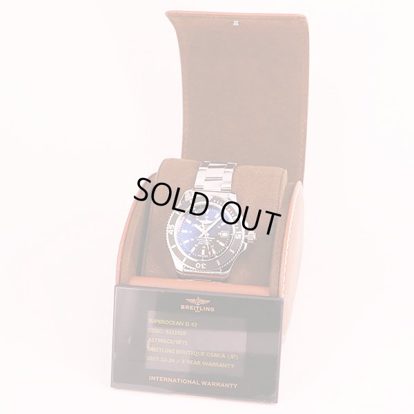 ブライトリング　スーパーオーシャンII４２　Ａ１７３６５　黒棒文字盤　箱