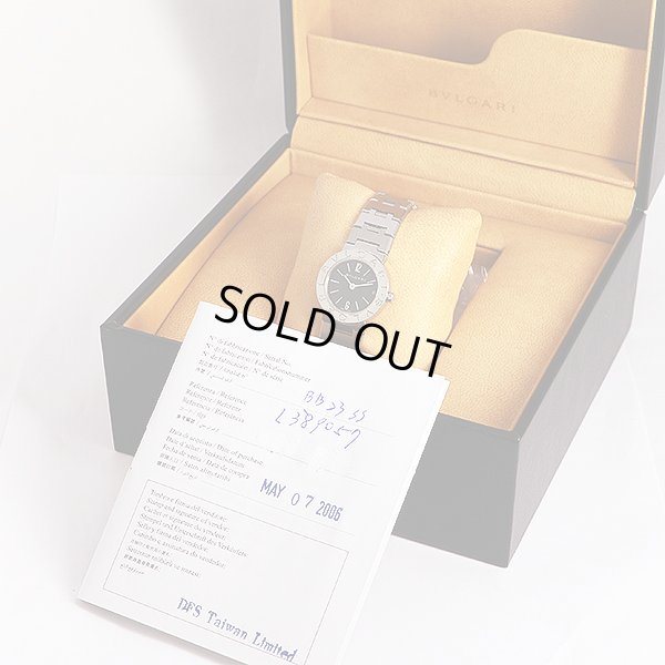 ブルガリ　ブルガリブルガリ　ＢＢ２３ＳＳ　黒ロゴ文字盤　箱・保証書