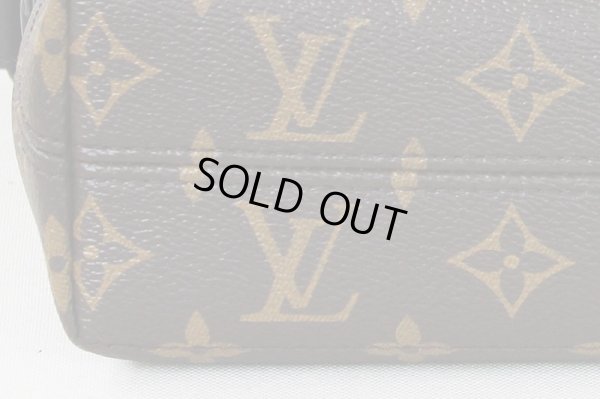 ルイ・ヴィトン マグネティック・メッセンジャー M45557 底拡大