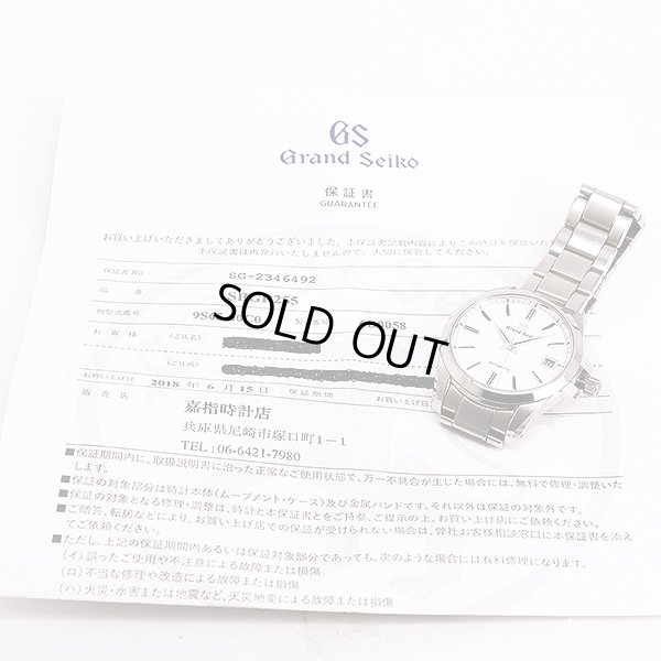 グランドセイコー　ＳＢＧＲ２２５　９Ｓ４５－００Ｃ０　白文字盤　箱・保証書