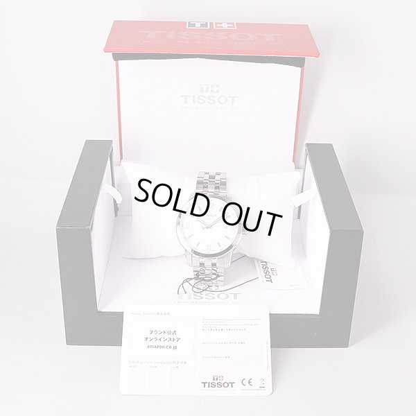 ティソ　ＰＲＣ２００　Ｔ０５５．４１０．１１　銀文字盤　箱・保証書