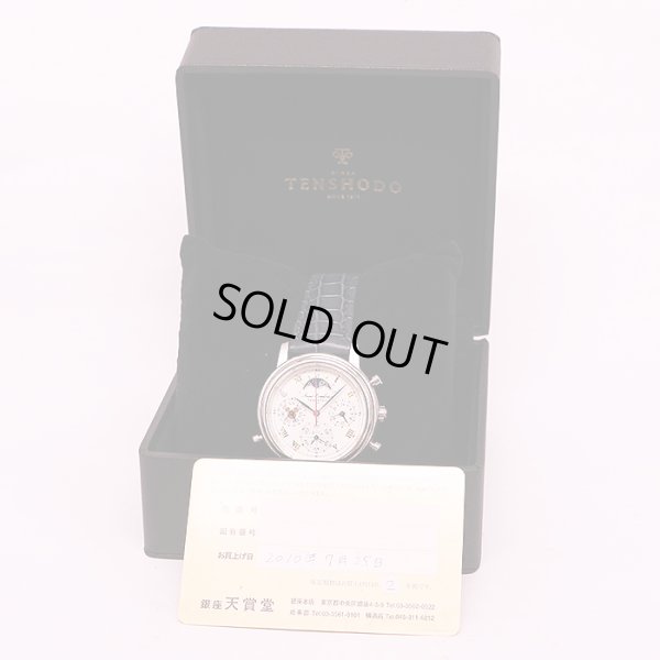 天賞堂　グランドコンプリケーション　ディズニーファンタジア限定　白文字盤　箱・保証書