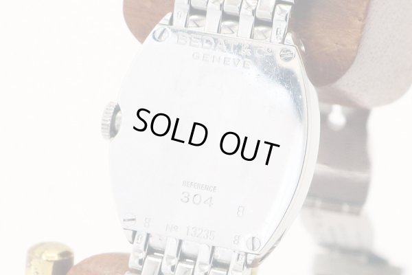 ベダ＆カンパニー　Ｎｏ３　３０４　銀文字盤　裏面拡大(2)