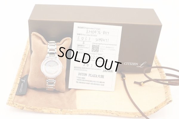 シチズン　エル　ＥＭ０４７６－８４Ｙ ピンクシェル文字盤　箱・保証書