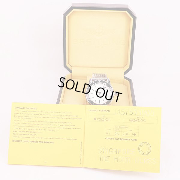 ブライトリング　スーパーオーシャン　ヘリテージ４２　Ａ１７３２１　銀文字盤　箱・保証書