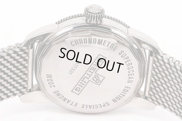 ブライトリング　スーパーオーシャン　ヘリテージ４２　Ａ１７３２１　銀文字盤　裏面拡大