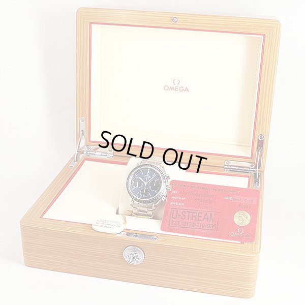 オメガ　スピードマスターレーシング　３２６．３０．４０　紺文字盤　箱・保証書