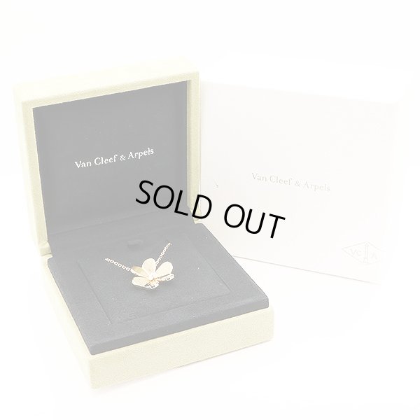 ヴァンクリーフ＆アーペル　750YG フリヴォルペンダント ラージモデル ネックレス 9.30g　箱