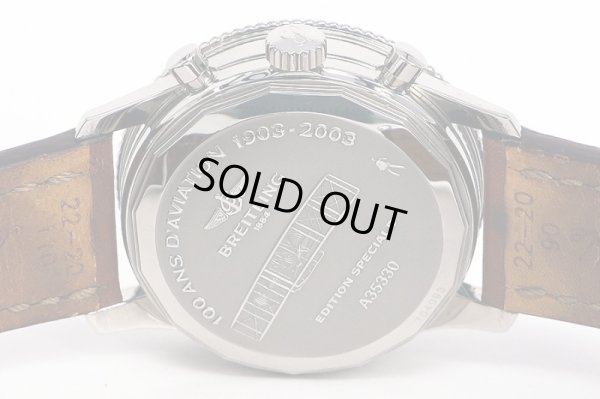 ブライトリング　モンブリラン１９０３　Ａ３５３３０　銀文字盤　裏面拡大